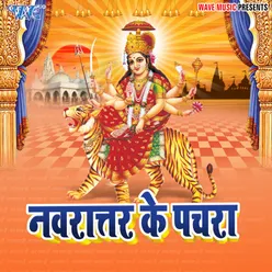 Navratar Ke Pachra